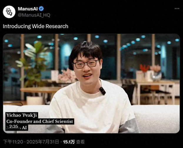 Manus大升级，100多个智能体并发给你做任务