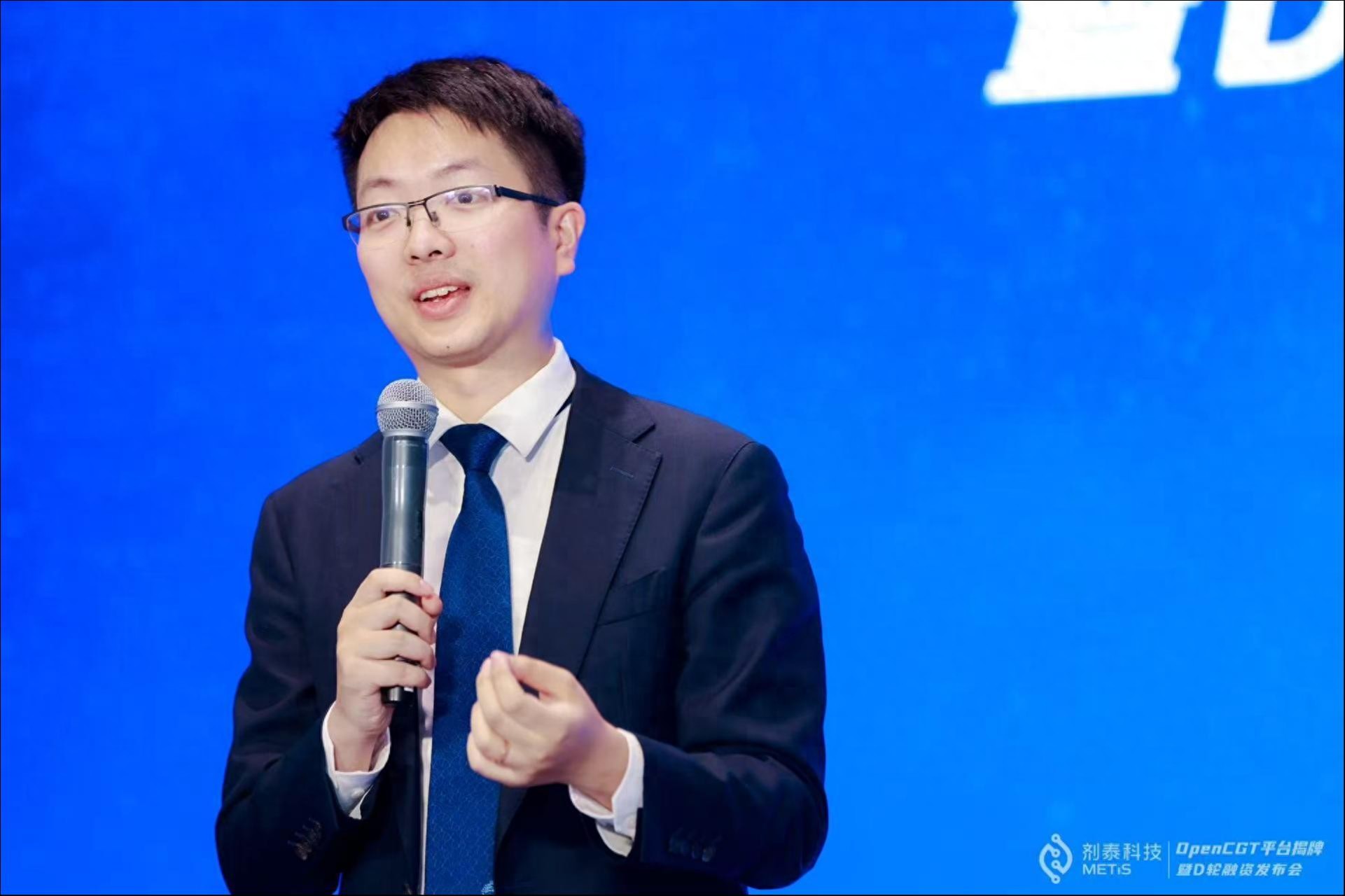 “AI制药四小龙”剂泰科技完成4亿D轮融资，总募资额超20亿