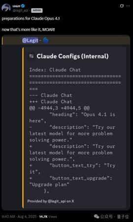 Claude Opus 4.1被曝即将发布！Anthropic靠两大客户API收入超OpenAI