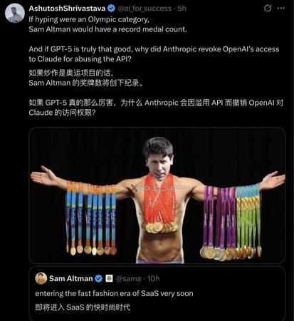 我们扒完了 GPT-5 全网爆料,奥特曼和 OpenAI 这次的饼真不好画了