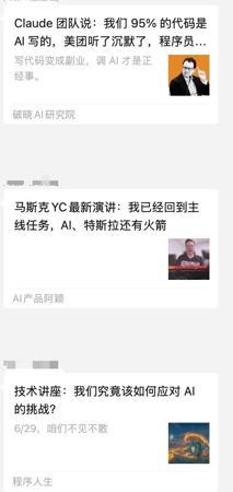 一个产研团队的AI使用手记：省时的惊喜，添乱的真相