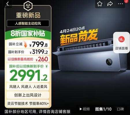 当贝 S7 Ultra Max 旗舰投影仪开售：5800CVIA 流明亮度、行业首创全链路液冷散热，15999 元