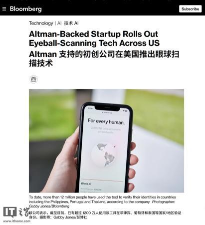 维基百科严打 AI 生成劣质条目:一经发现立马删除