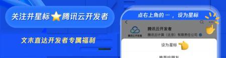 首次披露：腾讯研效提升背后的两大核心驱动力