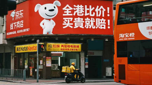 内地大厂，抢滩香港