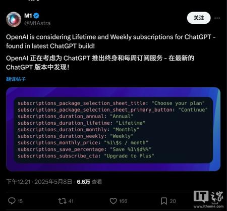 谷歌 Jules 正式上线：14 万处代码优化，打造最佳 AI 写代码助手