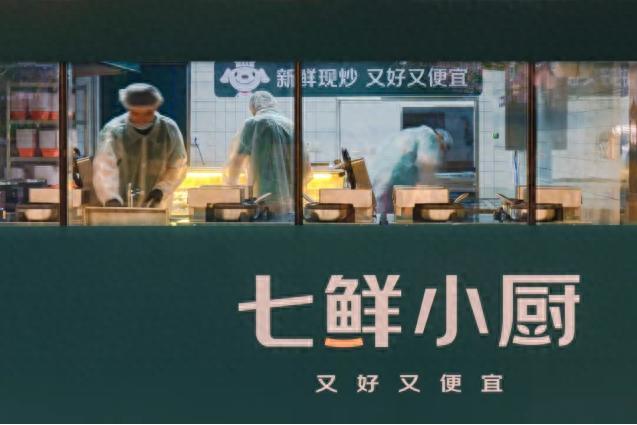 京东七鲜小厨PK美团浣熊食堂，外卖“新物种”开辟第二战场