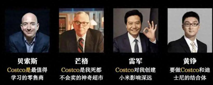 为什么说大消费平台的关键基础设施是大会员体系？