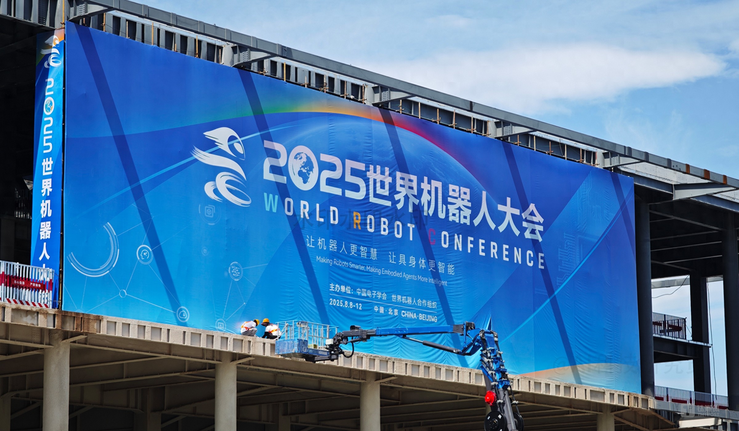 2025 World Robot Conference Kicks Off in Beijing With Record-Breaking Showcase of Humanoid Robots