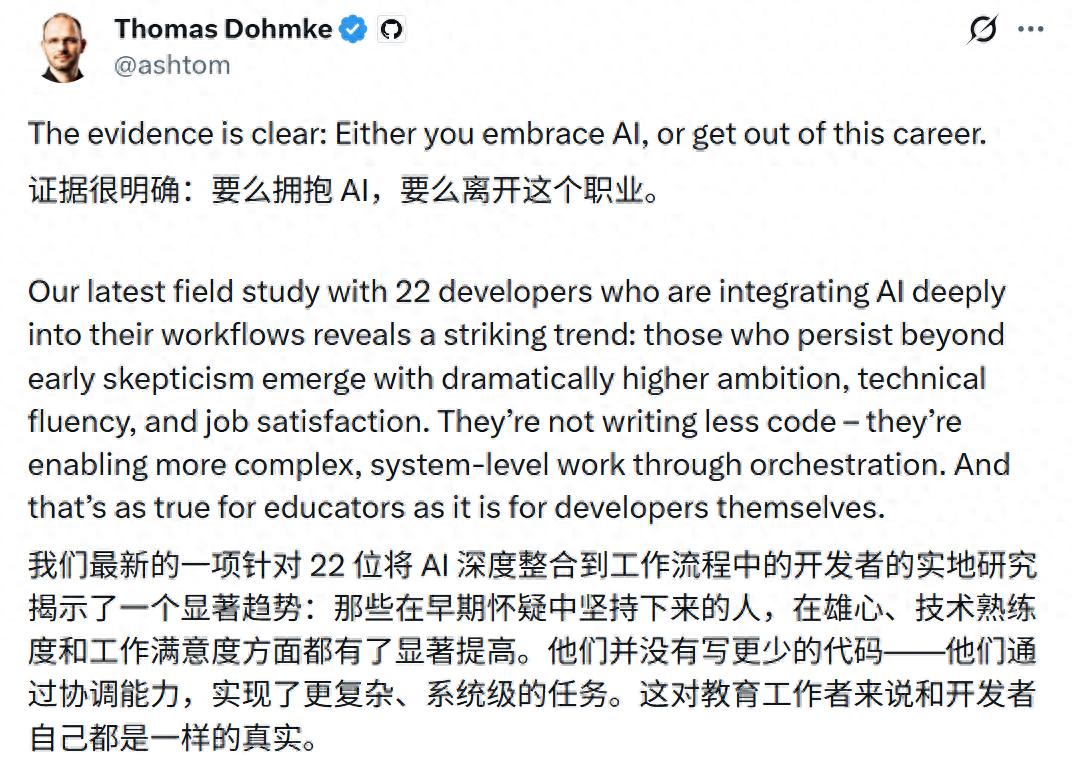 警告！GitHub CEO发出「最后通牒」：“要么拥抱AI，要么就退出这个行业！”