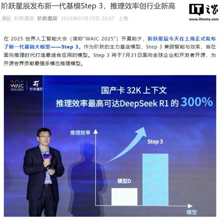 GPT-5 AI 模型全面登陆微软生态系统：更聪明、更连贯、更懂你