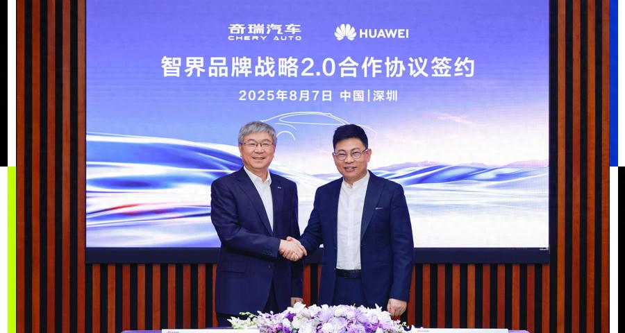 智界2.0首份答卷：双7新款预售订单破2万