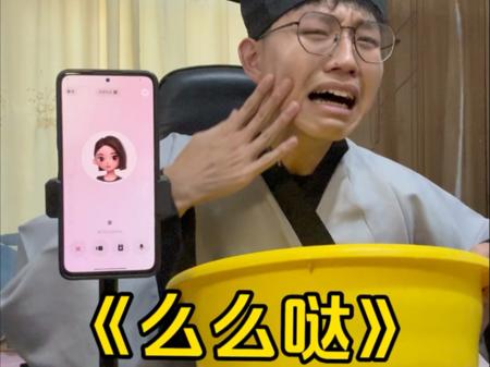 我想有个家 哼哼