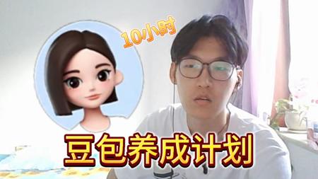 挑战和AI连续通话10小时