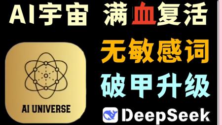【八月】限时免费！！免费用! grok4, cluade 4,chatgpt4.5无限用，还有各种国内外大模型，不限次数，支持图生图，文生图。