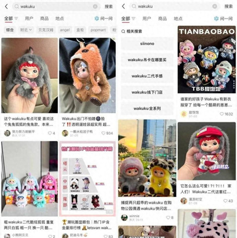 从LABUBU到WAKUKU，谁在颠覆潮玩经济？