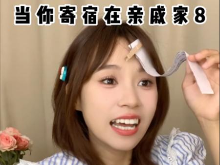 第八集｜我还以为狼外婆呢