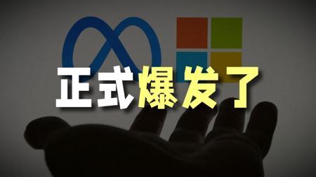 AI应用与变现的爆发性增长