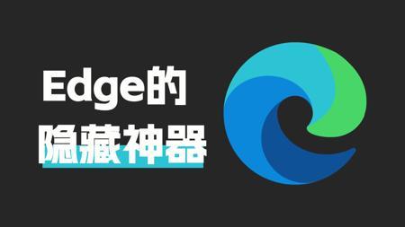 超强 edge 插件！一键白嫖国内外顶尖 AI 大模型！！（Grok 4/GPT-4o/Claude4）