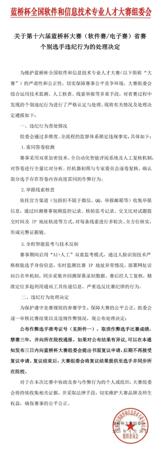恢复对华出口背后，英媒曝英伟达、AMD 与美政府达成“史无前例”协议