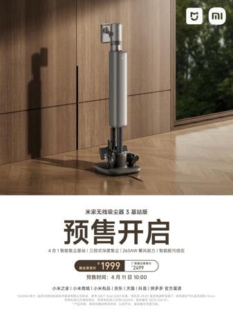 阿里达摩院首次开源具身智能“三大件”机器人上下文协议