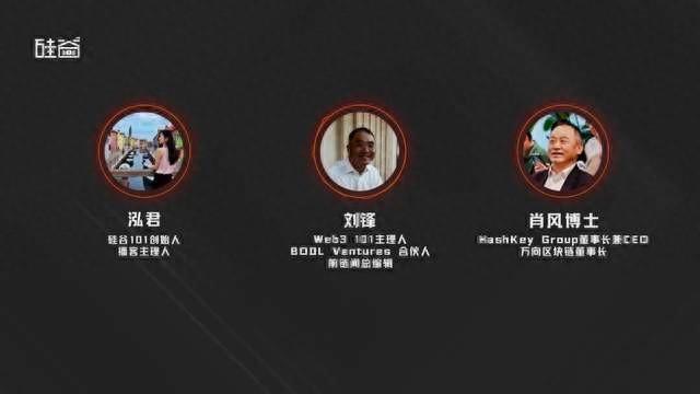 对话肖风：在香港稳定币的沸腾时刻，一些回归常识的冷思考