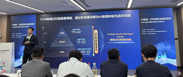 刚刚，华为AI推理大招终于来了！10倍级上下文扩展，性价比暴涨