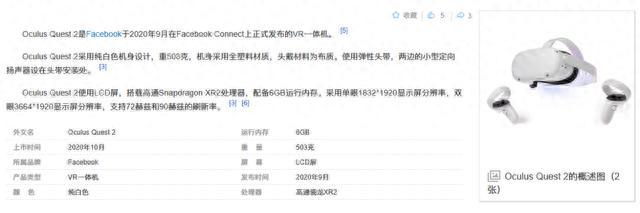 歌尔的新选择