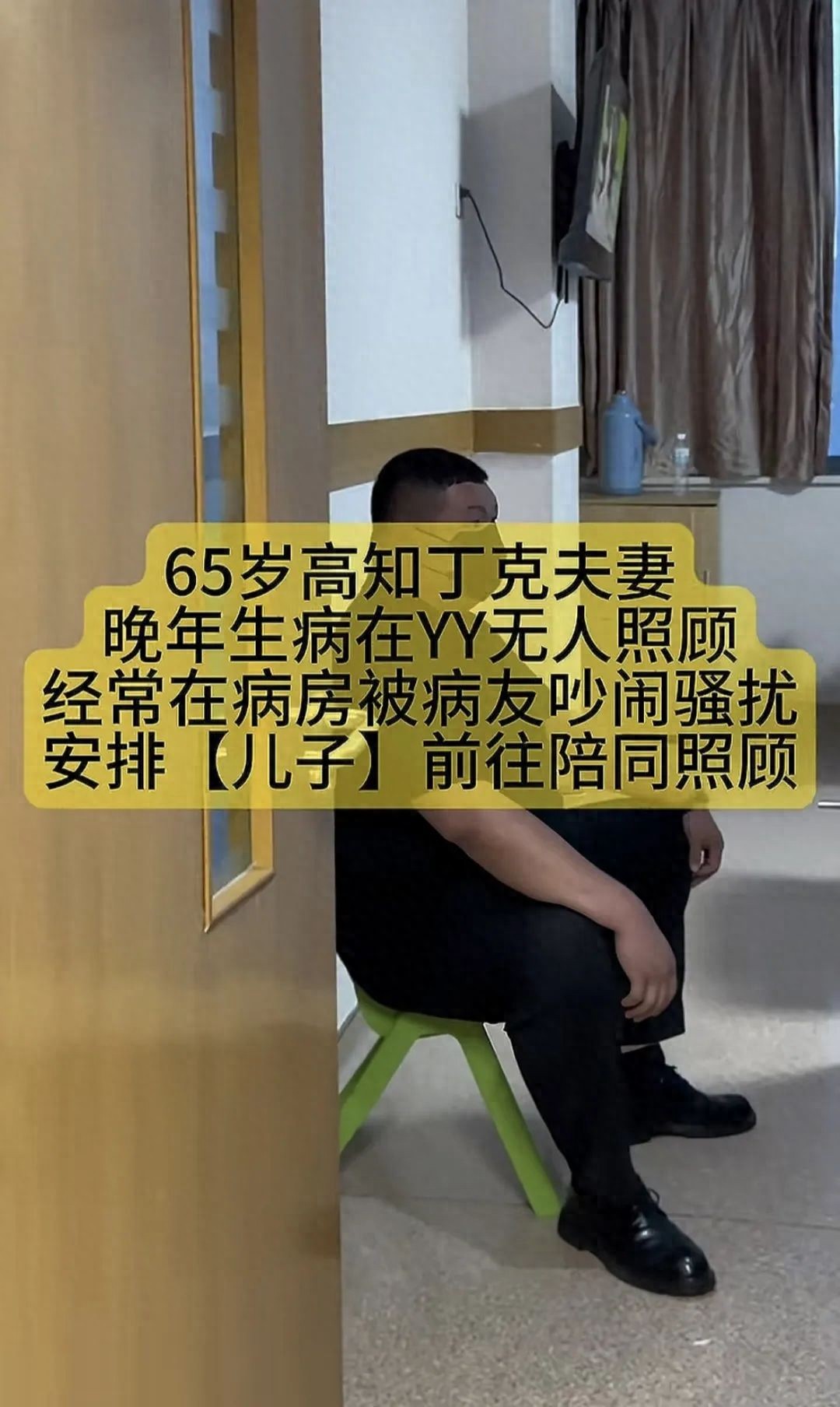 一天上千块，弱势群体雇保镖壮胆