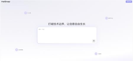速递｜ 5000亿星际之门卡壳半年，软银买厂落点首个实体，3.75亿美元接盘富士康EV工厂