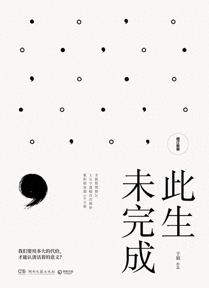 刚满三十的95后，已经开始“生前整理”了