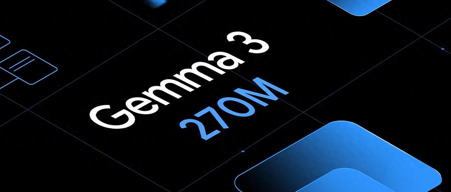 仅0.27B参数！谷歌开源史上最小Gemma 3，手机能跑，25次对话耗电不到1%