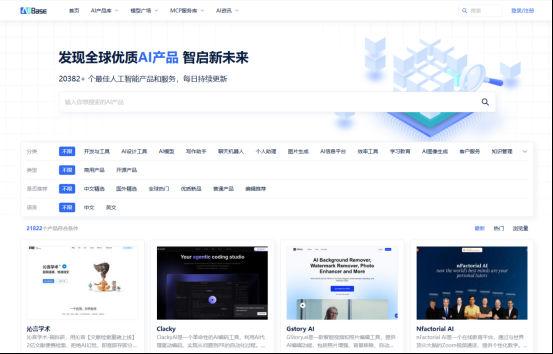 87%从业者推荐：AI工具产品库版本更新实时追踪方案