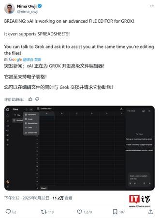 雷鸟 X3 Pro AR 眼镜上线支付宝“看一下支付”服务，首次支持看商家收款设备支付