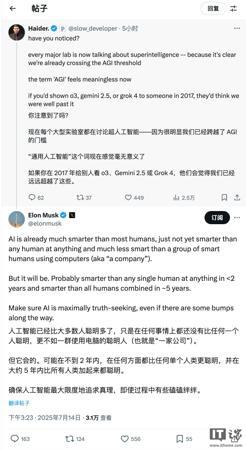 相约北京，第二届世界人形机器人运动会将于明年 8 月举办