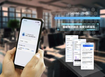 芝麻企业助手上线，中小企业也能有AI招投标经理了