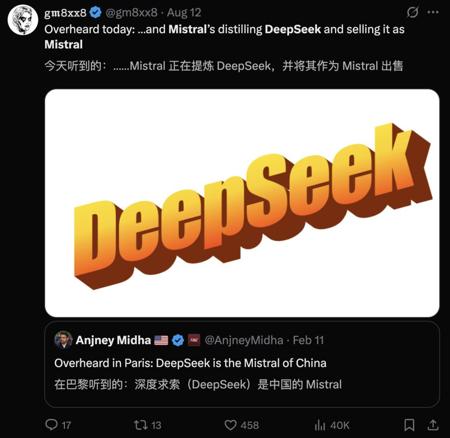 核心模型被曝蒸馏DeepSeek？前女友一纸控诉，曝出欧版OpenAI塌房真相