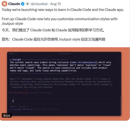 Claude Code重大更新！新增编程导师模式，初学者也能享受一对一代码指导