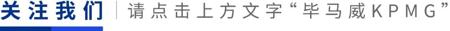 银行业AI治理框架与风险平衡