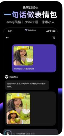 美图正在靠AI Agent寻求下一步的增长