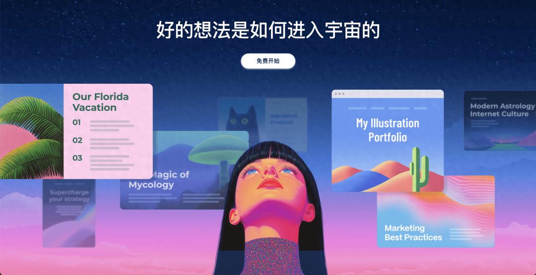 你还在为ppt排版费时发愁吗？一款小而美的产品如何抢夺微软5000万用户？一篇带你了解gamma