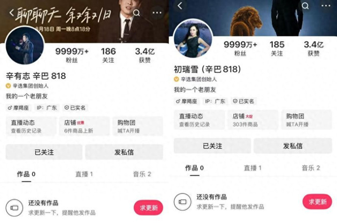 快手无痛去“辛”病