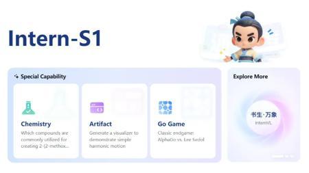 刷新科技前沿！InternLM推出8B参数的轻量级多模态推理模型