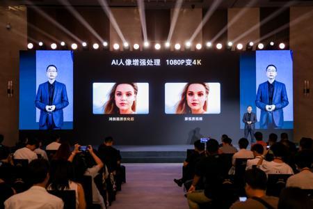 华为智慧屏 MateTV发布多项新技术，想让用户“像玩手机一样玩电视”丨最前线