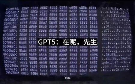 这就是他们为什么不发布GPT-5的原因【分享】