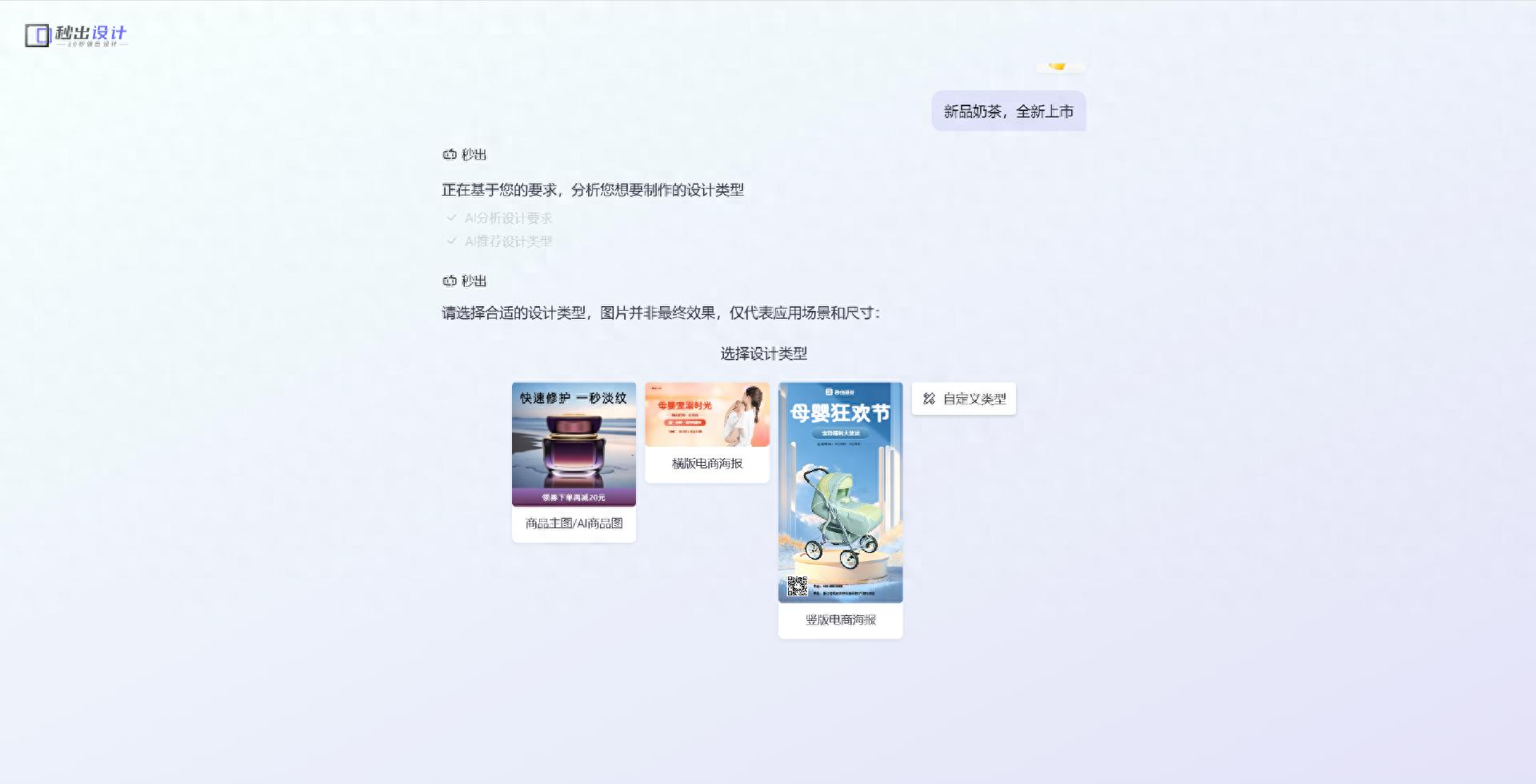 哪款AI海报生成工具值得入手？实用对比分析