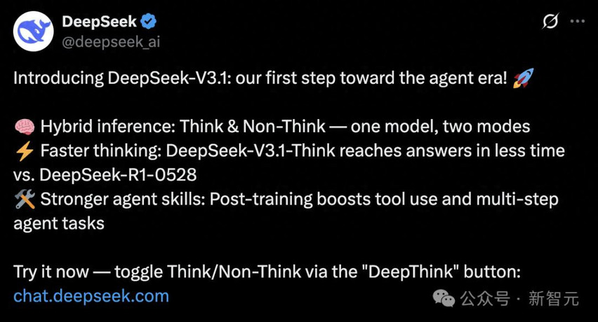 DeepSeek-V3.1全球开源编程登顶！R1/V3首度合体，训练量暴增10倍
