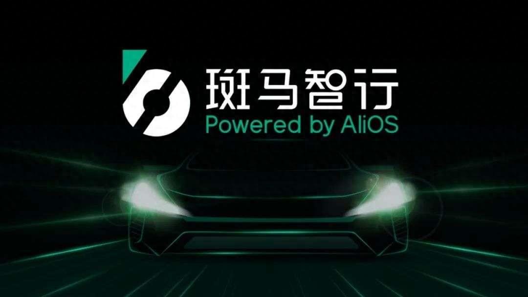 前高管公开吐槽，斑马智行为何急于上市“找钱”？