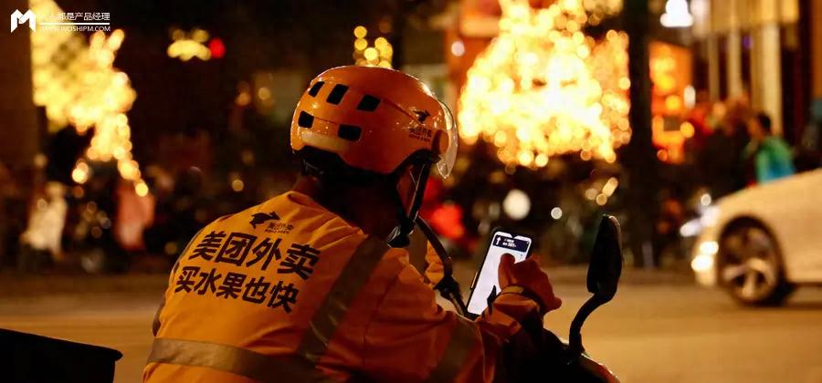 被称“狗饭”，拼好饭是如何得罪外卖骑手的？