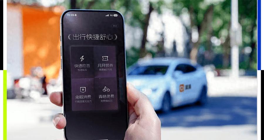想在「吃、住、行」上省钱，为什么都能用滴滴？